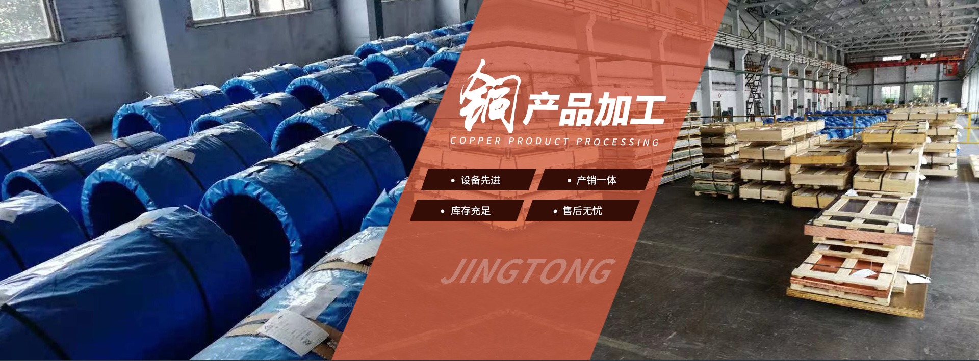 铜产品加工-洛阳黄瓜APP苹果下载铜业有限公司